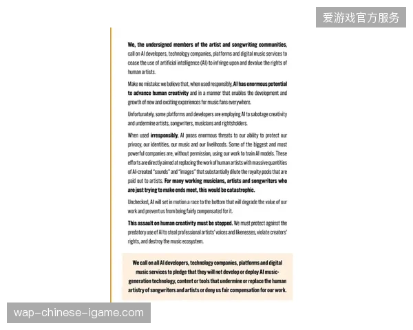 体育版权商利用SRT协议修复了分发链条中的数据监测盲区并纠正了广告溢价损失