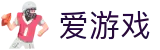 爱游戏 · 官网首页 - 环球体育导航专家